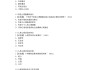学习通网课心理健康答案（网课心理健康教育答案知到）