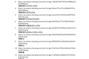 超星学习通理财考试答案（超星个人理财规划答案2020）