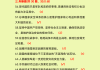 军事理论学习通答案全部的简单介绍