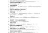 学习通中国古代历史答案（超星尔雅中国古代史参考答案2018）