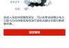 学习通重考分低了的简单介绍