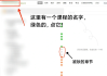 学习通怎么去除课程的简单介绍