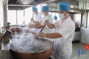 学习通中医膏方学答案（中医膏方学教材）