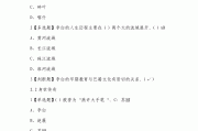 学习通网课答案马原的简单介绍