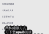 学习通怎么清楚学习记录的简单介绍