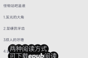 学习通怎么清楚学习记录的简单介绍