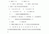 毛概学习通题库及答案的简单介绍