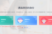 学习通综合考评表（学生学年综合考评）
