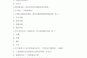 学习通网课答案海洋（海洋学基础）