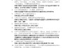 关于学习通兰洋洋答案的信息
