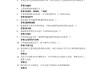 包含学习通答案哪查的词条