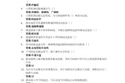 答案网学习通的简单介绍