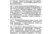 学习通网络金融理论答案（网络金融学教材）