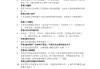关于学习通测试的答案能刷吗的信息