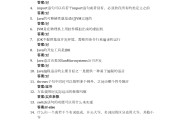 学习通计算思维答案查询（计算思维答案慕课）