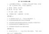 关于学习通形势与政策的答案的信息