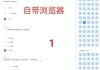 关于学习通发送不了题目的信息