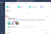 超星学习通密码（超星尔雅初始密码）