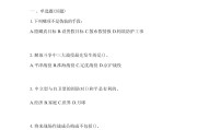 军事理论学习通课程答案（军事理论课程心得体会1000字）