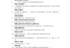 大学体育答案超星学习通（超星尔雅网课答案大全大学体育）