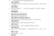 大学体育答案超星学习通（超星尔雅网课答案大全大学体育）