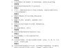 学习通如何查看测验答案的简单介绍