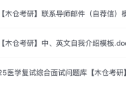 面试系统（面试系列）