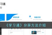 包含学习通怎样查找用户的词条