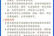 包含学习通粘贴复制答题的词条