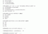 大学体育学习通网课答案（大学体育网课答案2020）