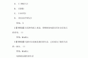学习通企业战略答案（企业战略管理作业答案）