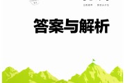 学习通赛前特训答案的简单介绍