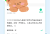 学习通认识情绪网课答案（超星尔雅网课认识情绪答案大全）