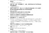 包装设计超星学习通答案（包装设计期末考试）