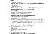 包装设计超星学习通答案（包装设计期末考试）