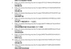 包含学习通实训室考试答案的词条