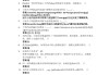 超星学习通ps快速上手答案（2021知到ps高手网课答案）