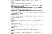 学习通的逻辑学答案（逻辑学超星答案）