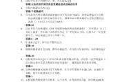 怎么用学习通查答案的简单介绍