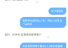 学习通老师警告的简单介绍