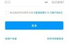包含学习通课堂互动分的词条