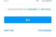 学习通比赛怎么登录的简单介绍