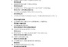 计算机思维学习通答案（计算机思维题库及答案）