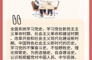 党史期末考试学习通（党史的期末考试）