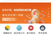 职业认证学习通（职业认证考试网）