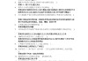 社会法学超星学习通答案（法社会学网课答案）