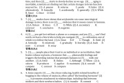 英语学习通章节答案的简单介绍
