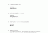 关于学习通毛概a卷考试答案的信息