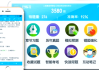 学习通刷题软件推荐的简单介绍
