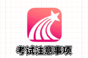 包含..学习通的词条